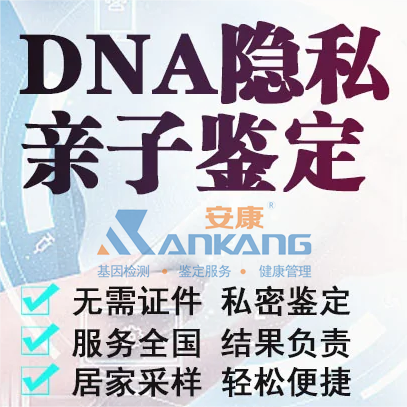 ̫ԭDNA